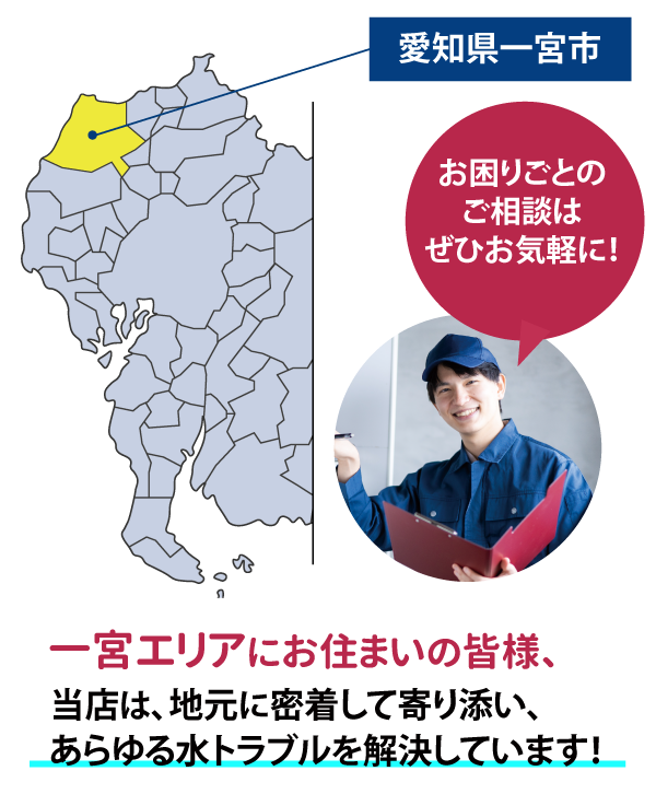 対応可能エリアMAP